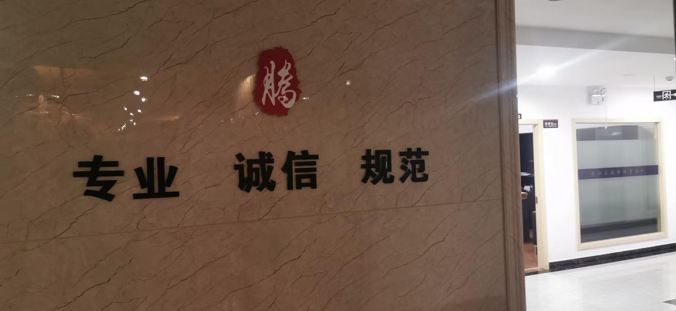 绍兴律师